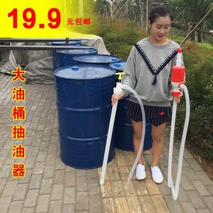 塑料油抽手动抽泵200升油桶抽油器化工手工泵抽液器大号抽液棒.