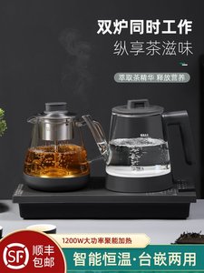 金灶全自动底部上水电热烧水壶套装抽水加水茶台一体泡茶具电磁炉