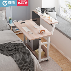 卧室家用电脑桌可移动约小桌子学生书桌易租房升降懒人床边桌