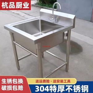 304不锈钢水槽柜厨房单双槽水池消毒洗碗洗菜洗手盆饭店食堂家用