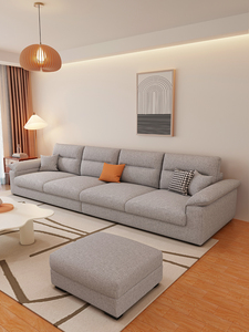 全友家私棉麻沙发北欧现代客厅小户型科技布艺奶油风直排2024新款