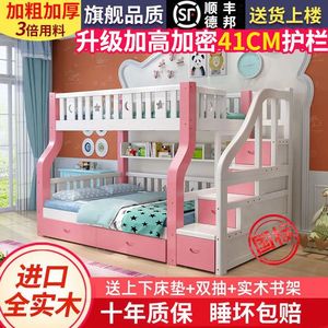 上下床儿童床双层床多功能床子母床两层高低床包安装上下铺高低床