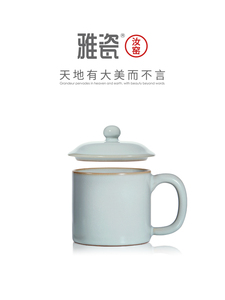 雅瓷汝窑养正杯单个中式瓷茶杯带盖高档个人专用办公室陶瓷泡茶杯