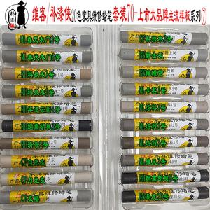 家具木工专用科技木修补M蜡笔家具补漆家具钉眼磕碰划痕补漆油笔