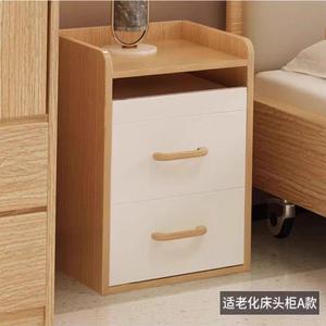 定制适老化家具家用老人床床头柜病床床边柜实木柜子养老院床头柜