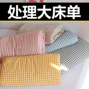水洗棉床单单件纯棉裸睡格子学生宿舍单人1.2米白色被单被套2件套