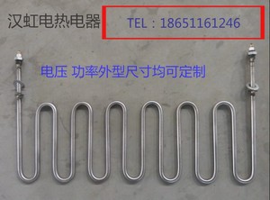 干烧型电加热管多U型M型不锈钢电加热管非标定做来图加工厂家直销