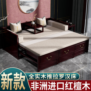 新中式实木罗汉床推拉式可抽拉沙发床禅意客厅家具茶室茶桌椅组合