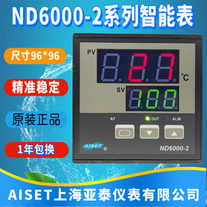ND-6411-2D上海亚泰仪表温控器ND6000-2 ND-6412 6401A 6011现货