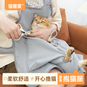 猫管家撸猫专用衣服抱猫服猫咪剪指甲固定包神器围兜罩衣撸猫围裙