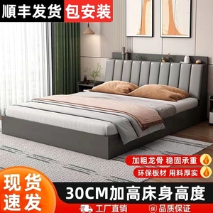 实木床双人床软包床双人1.8x2米板式床出租屋1.2m单人床家用1.5米