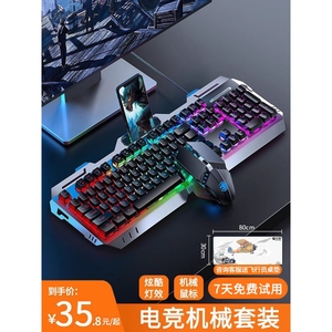 雷蛇适用于真机械手感键盘鼠标套装有线电竞游戏专用键鼠无线电脑