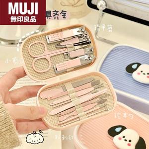 日本MUJ无印家用指甲刀修指甲套装粉刺针镊子剪刀护理组合指甲钳
