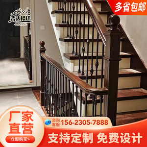 实木楼梯扶手栏杆护栏橡木烤漆欧式简约现代轻奢别墅复式室内武汉