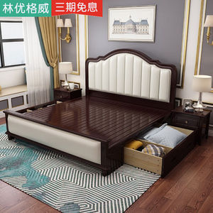 林优格威实木床欧式双人床白色1.8米双人美式婚床卧室高箱储物2米