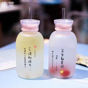 美少女ins双盖高硼硅玻璃杯随手便携带吸管喝水杯子定l礼品