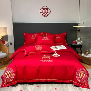 自然醒磨毛新婚庆四件套大红色刺绣结婚婚嫁床单床笠被套床上用品