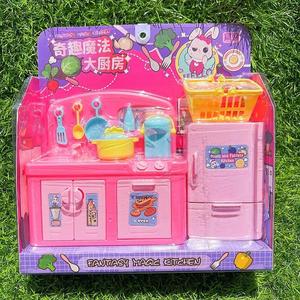 过家家玩具儿童女孩过家家玩奇趣魔法大厨房冰箱橱柜饮水机面包机