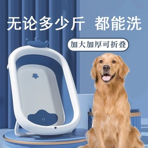 犬洗盆JQB小型澡沐可折叠专用浴浴盆盆宠浴物狗猫咪基比熊大缸泰