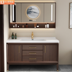 心海伽蓝浴室柜新中式陶瓷一体盆橡木浴室柜组合落地式智能化妆室
