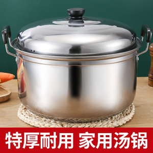 苏伯尔正品不锈钢汤锅加厚家用大容量煲汤炖锅煮面条煮粥奶锅电磁
