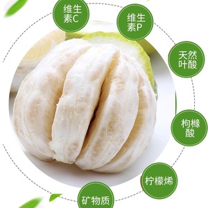 广东正宗梅州纯甜沙田柚纯甜柚子9.5斤新鲜水果孕妇15.5斤