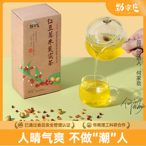 劲家庄何家劲红豆薏米芡实茶 代用花草茶清香醇厚醇厚鲜爽90克/盒