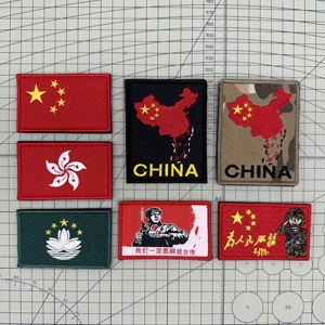 中国版图刺绣魔术贴章雄鸡臂章军迷战术士气章香港澳门区旗徽章贴