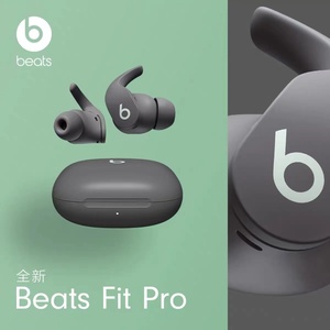 Beats Fit Pro真无线蓝牙耳机入耳式主动降噪Studio Buds运动耳麦