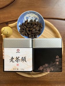 2012年云南普洱茶王古树老茶头小茶头熟茶100g/罐 共2罐 可煮焖泡