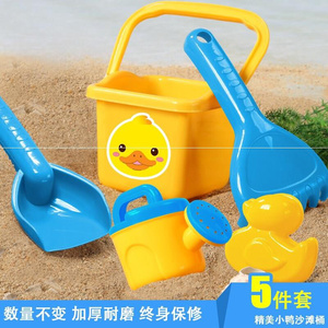 儿童海边挖沙玩具小产子海滩套装女孩玩沙工具便携小孩玩的沙泥土