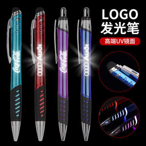 高端UV镜面发光笔多功能按动圆珠笔灯箱笔灯笔广告激光定制笔