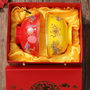 骨瓷寿碗老人生日寿宴回礼套装定制刻字红黄碗答谢礼盒套装708090