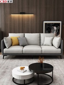 CBD官方科技布沙发小户型客厅现代简约布艺乳胶佛山乐从家具2023