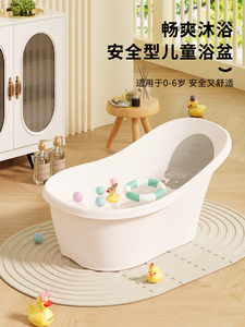 YEEHOO英氏婴儿洗澡盆大号浴桶浴盆坐躺小孩家用宝宝洗澡桶幼儿