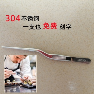 创意西餐摆盘镊子304不锈钢高端材质冷分子厨师工具冷菜大厨专用