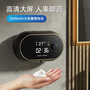 日本MUJIE自动洗手液机智能感应泡沫洗手机免打孔壁挂感应皂液器