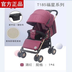 BeBeBus官方婴儿手推车可座可躺超轻便折叠小宝宝一键折叠躺车推