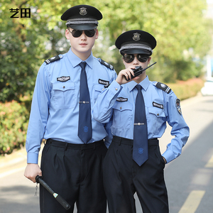 上海保安工作服套装男长袖衬衫套装物业地铁安检员短袖保安制服