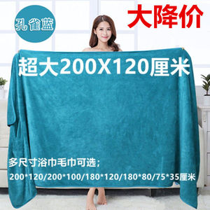 美容院毯子单人小美容床毛毯珊瑚绒毯成人午休毯大双人空调毯加厚