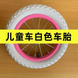 凤凰儿童自行车轮胎内胎外胎适用于白色童车车胎12/14/16/18寸