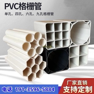 PVC格栅七孔梅花管四五六九多孔pe地埋穿线电力通讯塑料保护管