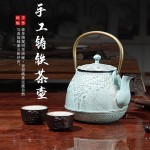 直供铸铁壶茶壶无涂层纯手工家用柳萌壶电陶炉茶炉茶具套装