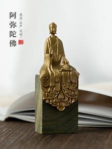 西方三圣阿弥陀佛佛像摆件黄铜像坐姿无量寿佛菩萨迷你小随身供奉