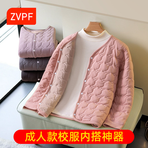 ZVPF蚕丝棉衣内胆女成人校服神器打底保暖小棉袄居家棉服外套冬季