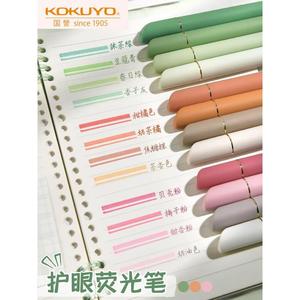 日本进口国誉荧光笔双头荧光标记笔学生用记号笔彩色划重点手帐笔