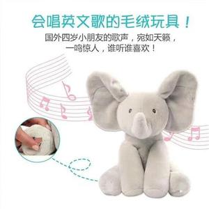 新款会唱歌毛绒玩具网红兔子充电款玩偶大象讲故事智能可爱公仔