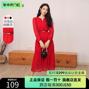 朵以2024春季新款法式优雅女人味珍珠腰带红色网纱裙连衣裙长裙