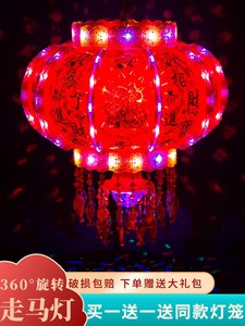 2024新款新年挂饰七彩LED走马电动旋转水晶吊灯大门阳台装饰灯笼