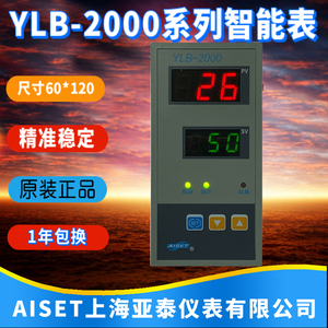 YLB-2611R-KH上海亚泰仪表温控器YLB-2000 2612V 2612W 2612R仪表